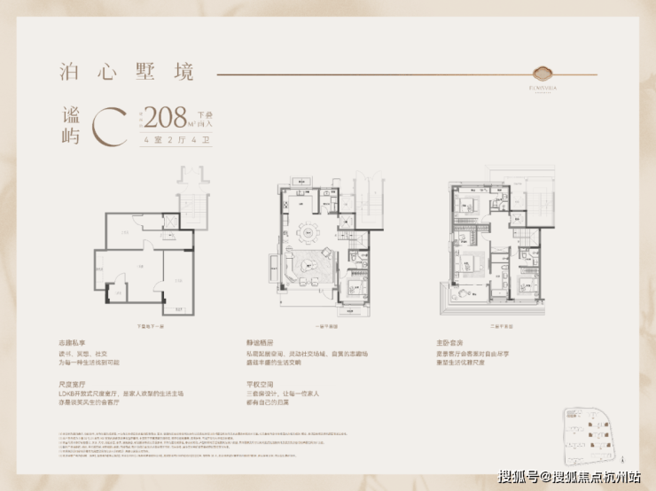 米乐M6：2026绿城逸庐(售楼处)-2026绿城逸庐销售中心-环境-户型-价格-地址-楼盘详情-配套-电话-交房时间-配套-电话-交房时间(图22)