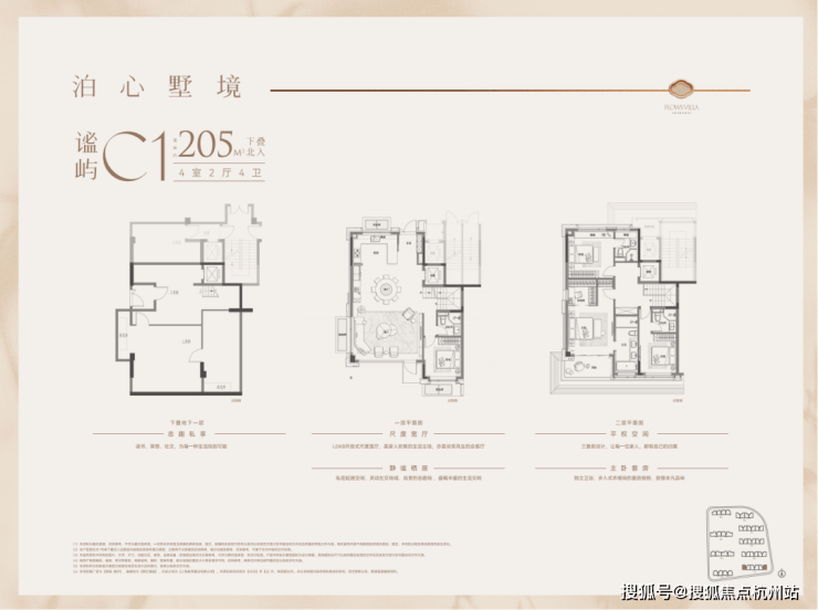 米乐M6：2026绿城逸庐(售楼处)-2026绿城逸庐销售中心-环境-户型-价格-地址-楼盘详情-配套-电话-交房时间-配套-电话-交房时间(图23)