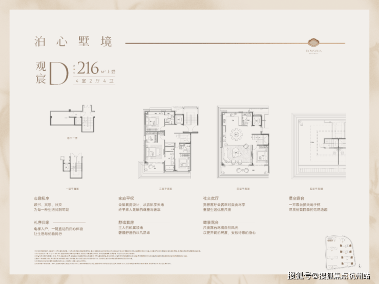 米乐M6：2026绿城逸庐(售楼处)-2026绿城逸庐销售中心-环境-户型-价格-地址-楼盘详情-配套-电话-交房时间-配套-电话-交房时间(图24)