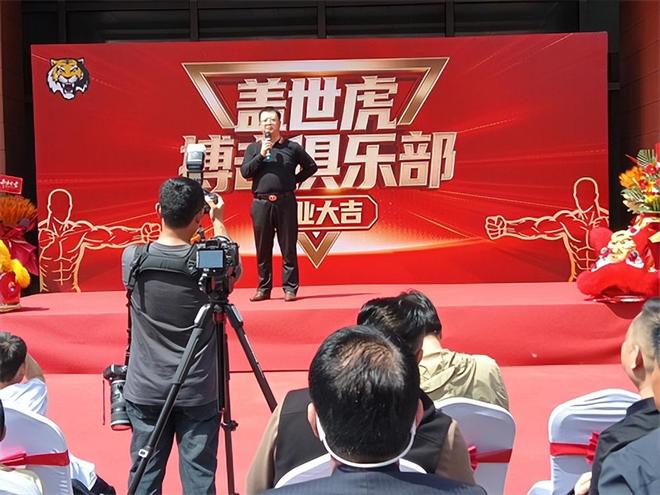 河北省唐山市盖世虎搏击俱乐部今日盛典开业(图2)