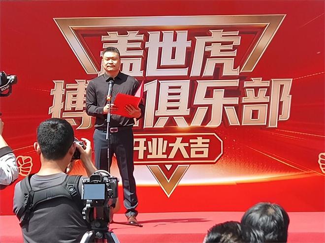 河北省唐山市盖世虎搏击俱乐部今日盛典开业(图1)