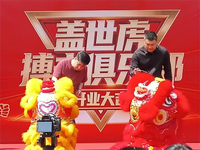 河北省唐山市盖世虎搏击俱乐部今日盛典开业(图4)