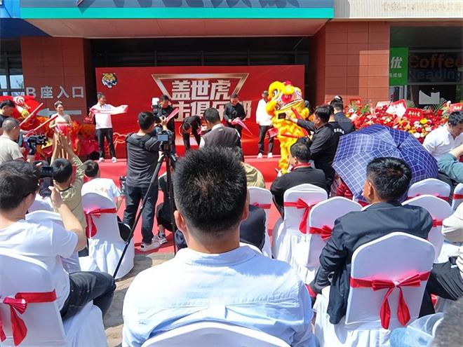 河北省唐山市盖世虎搏击俱乐部今日盛典开业(图6)